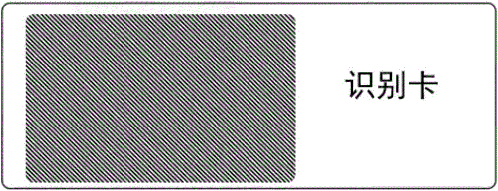 Method of identifying hidden characters and patterns by moire phenomenon