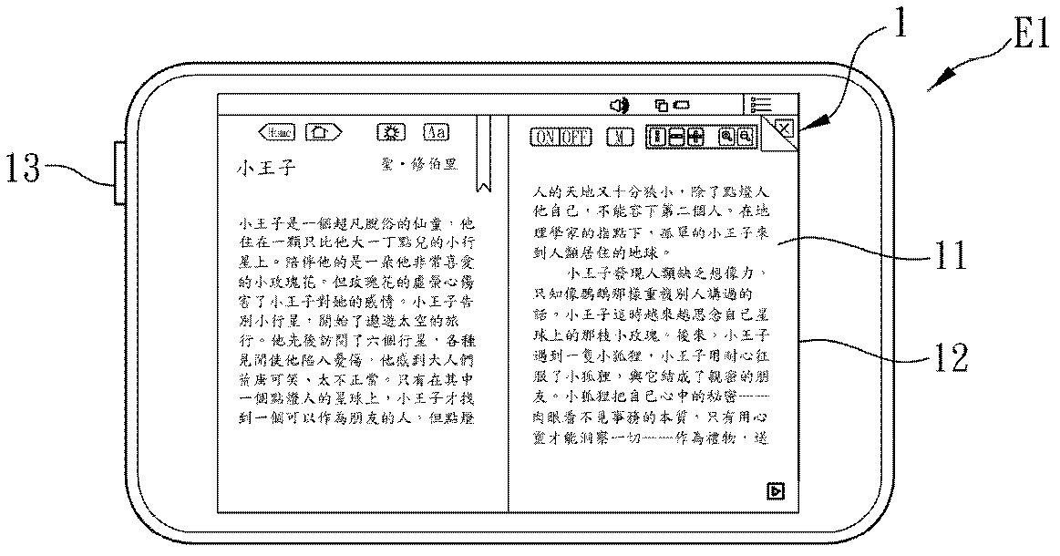 Interface display adjustment method and touch display apparatus using the same