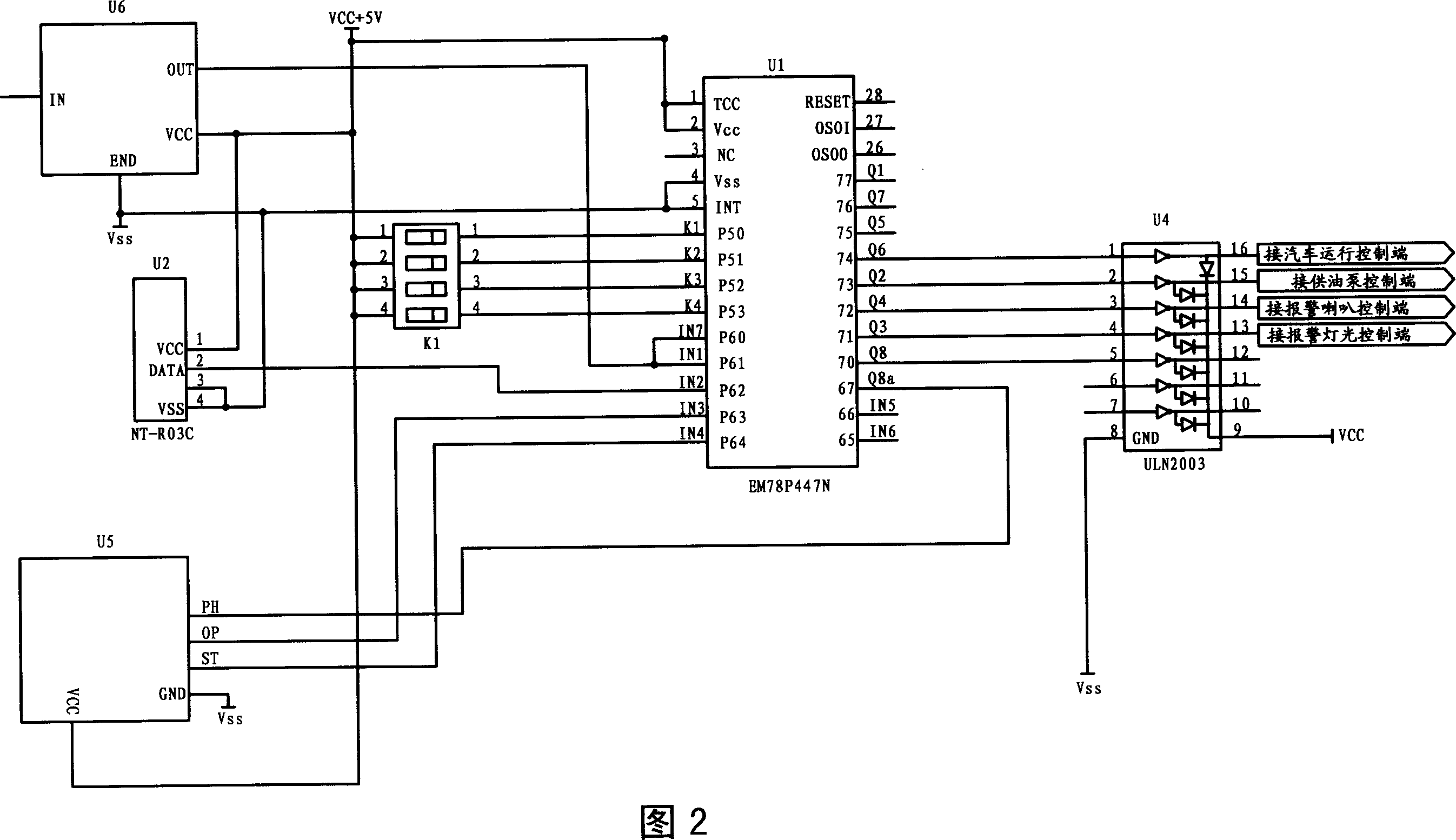 An automobile anti-theft apparatus and method