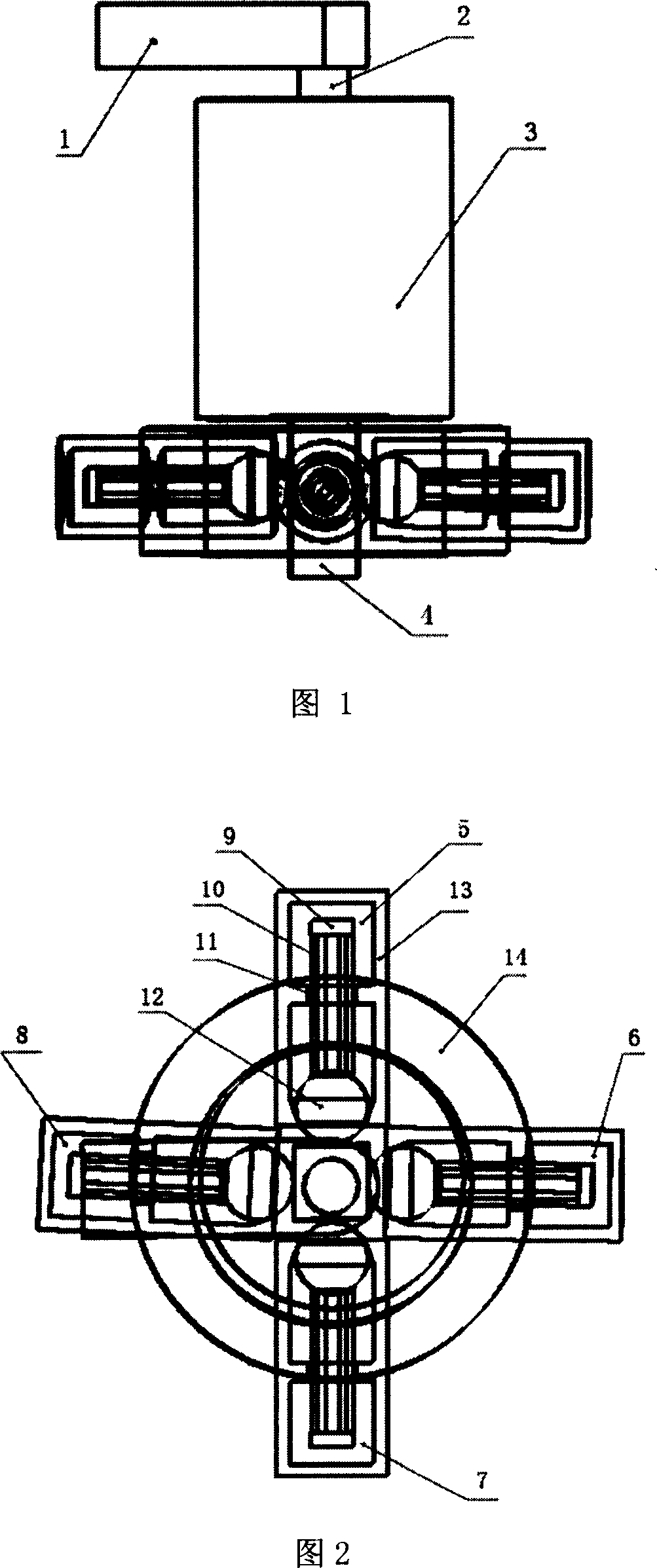 Safety type rigidity variable mechanical joint