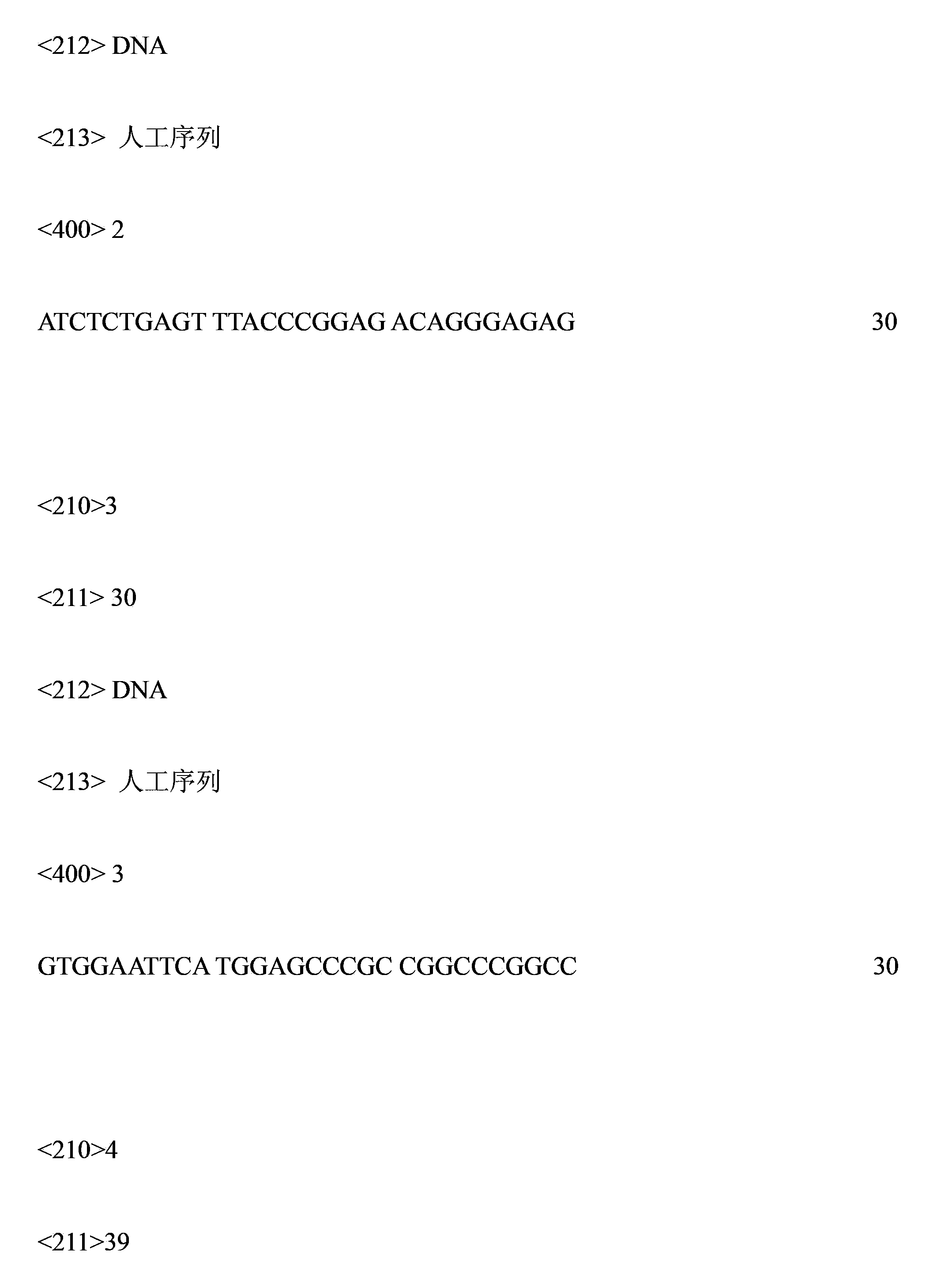 Anticancer genetic engineering bivalent antibody, preparation method thereof, and anticancer genetic engineering drug