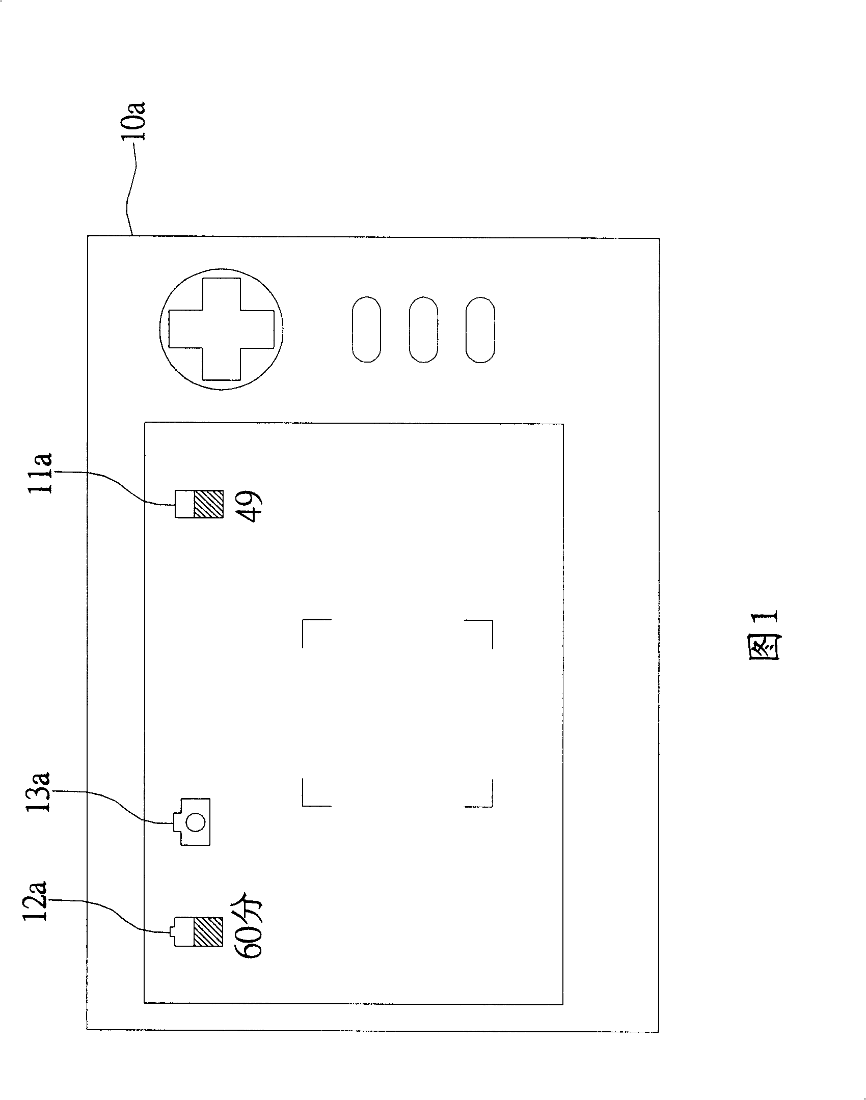 Method for estimating image acquisition amount