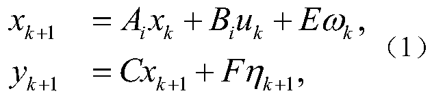 Active fault diagnosis method