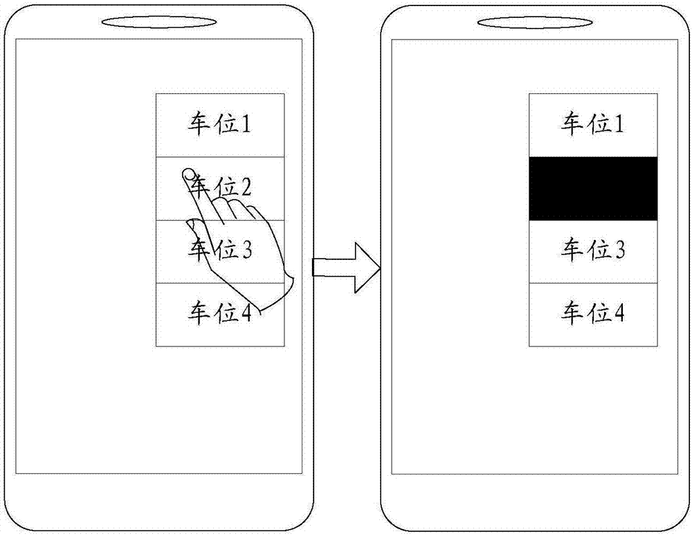 Auxiliary parking method and mobile terminal