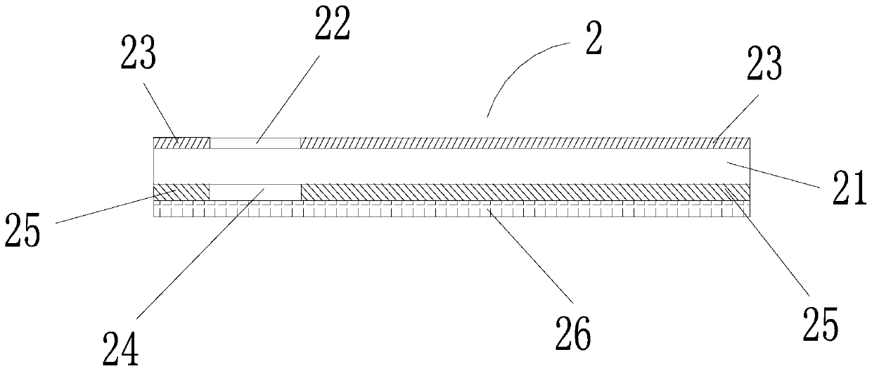 Processing technology of etching-free anti-dazzle cover plate