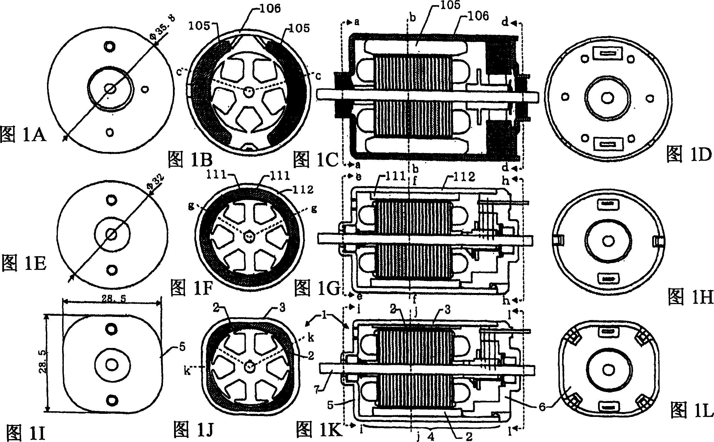 Small DC motor