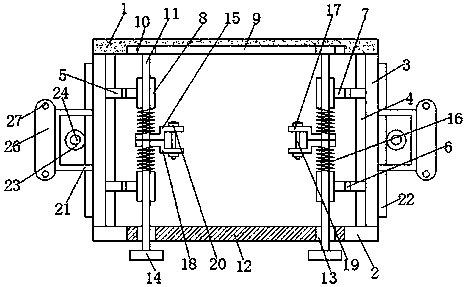 Balance adjusting device for laser machine