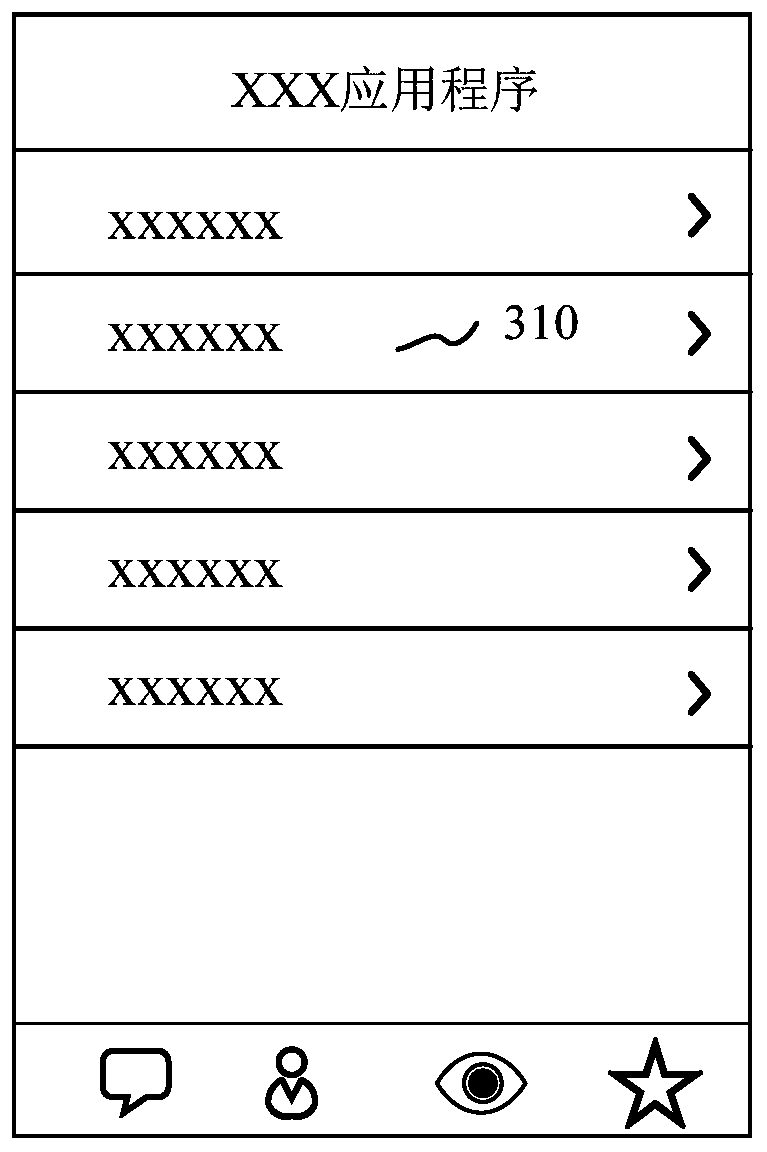 Content recommendation method and device, storage medium and computer equipment