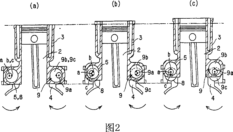 Variable compression ratio internal combustion engine