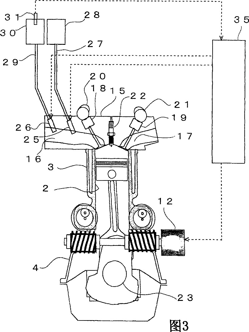 Variable compression ratio internal combustion engine