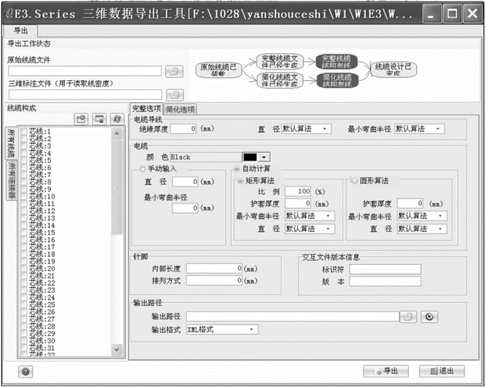 Three-dimensional automatic design method and system for aircraft cable