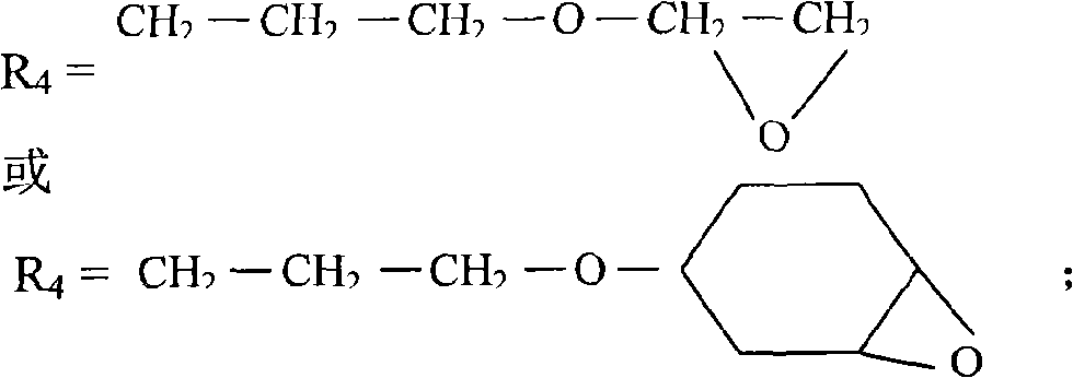 Epoxy/organosilicon/inorganic nano-hybrid material, and preparation method and application thereof