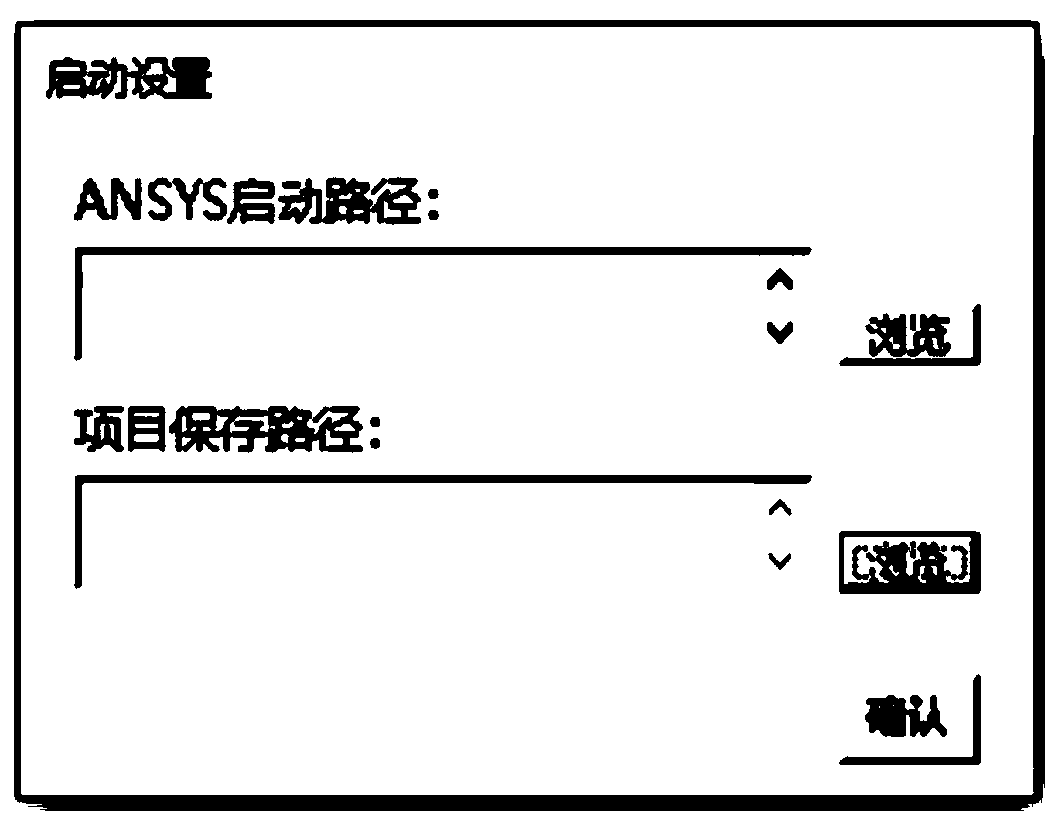 Method for analyzing strength and stability of C-shaped tunnel pipe by applying finite element software