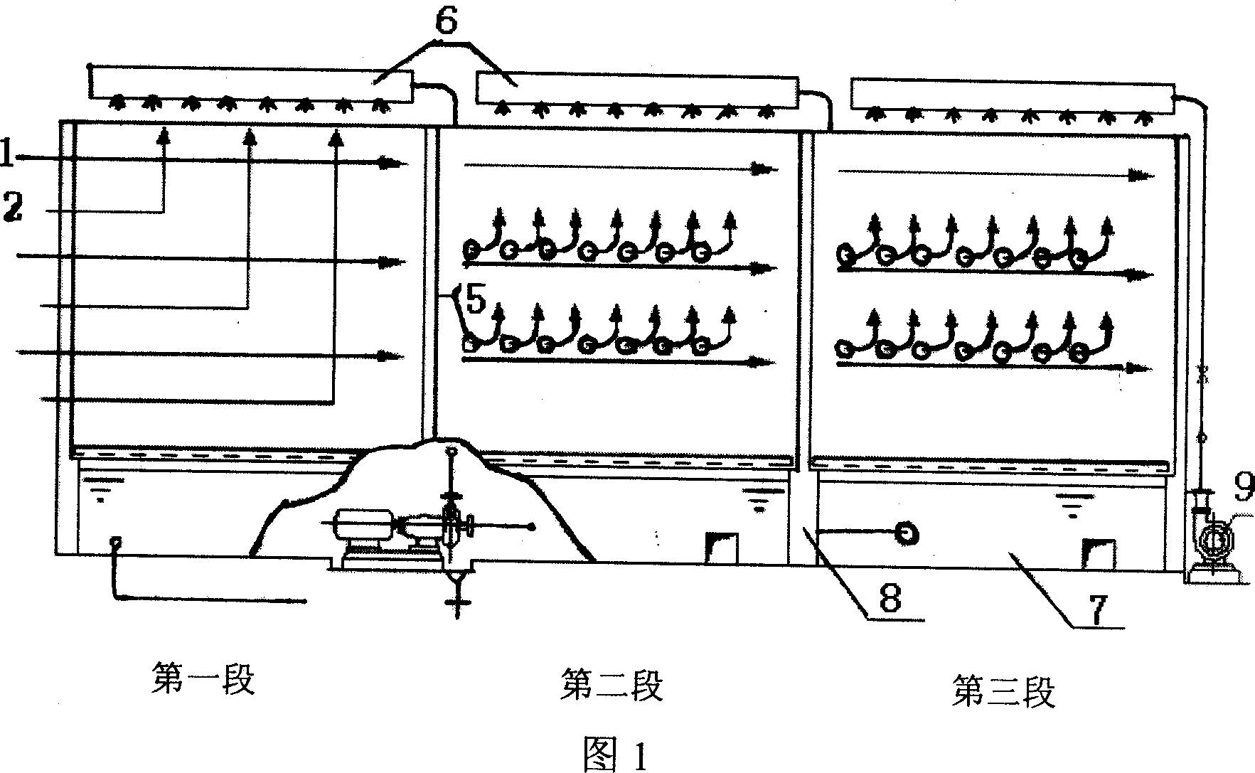 Dew point plate type indirect evaporation cooler