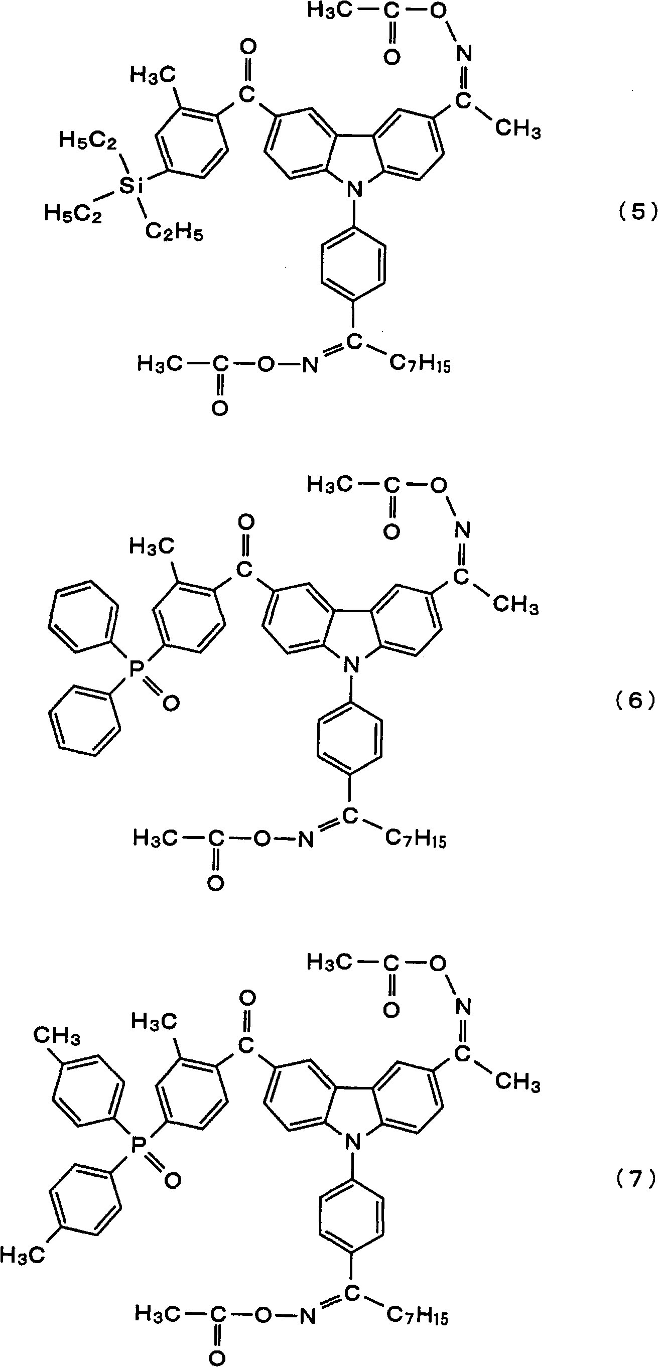 Novel compound and radiation sensitive composition comprising the same