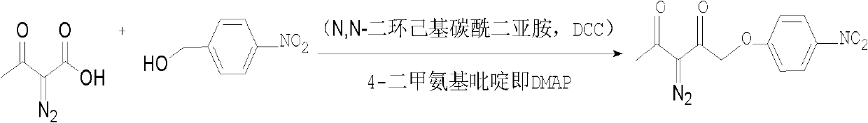 Preparation method of p-nitrobenzyl 2-diazoacetoacetate