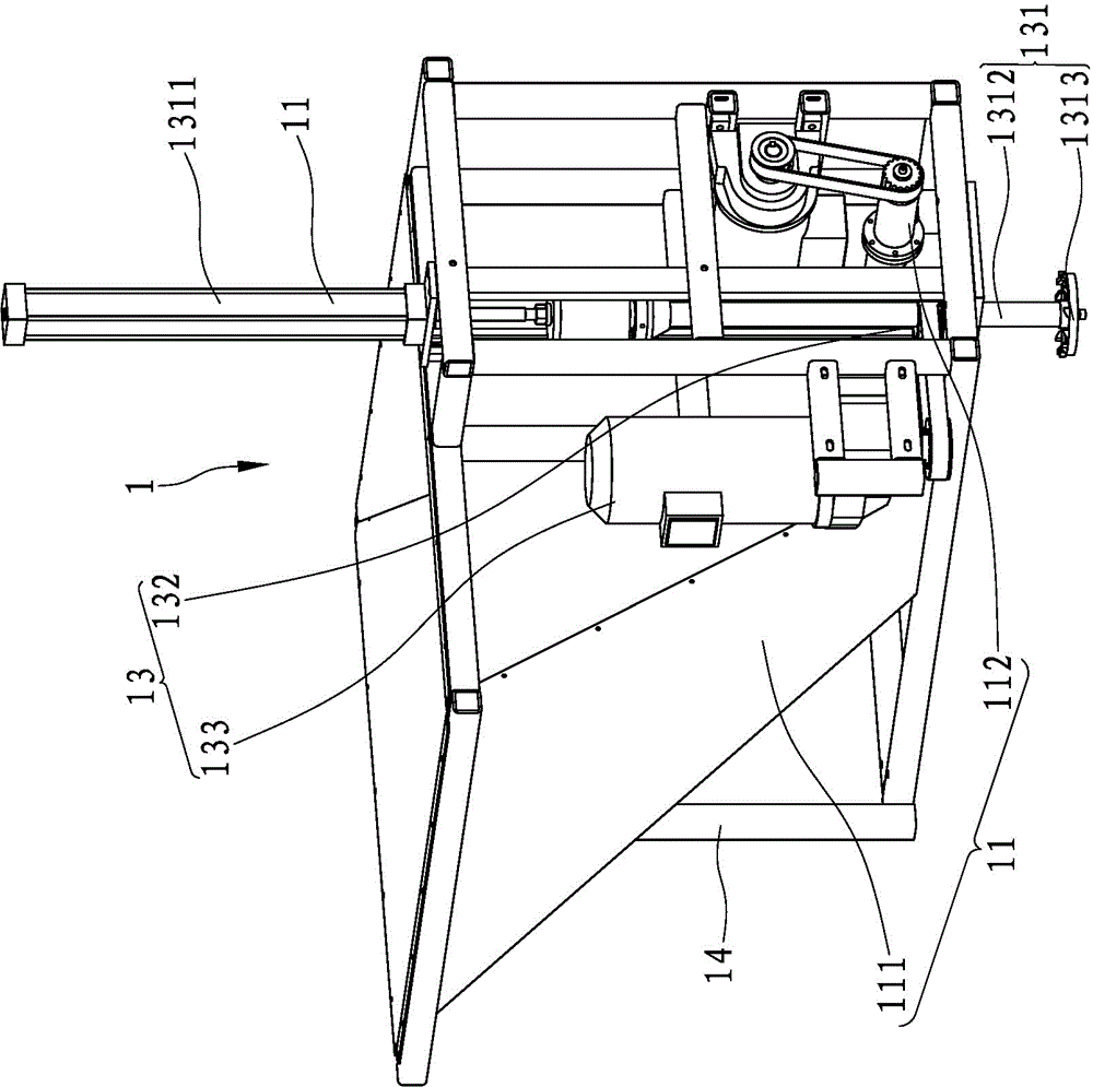 Automatic integration equipment used for paint production