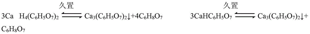 Astaxanthin containing penaeus orientalis juice production method