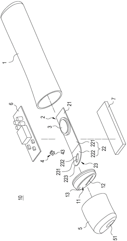 Skin treatment device