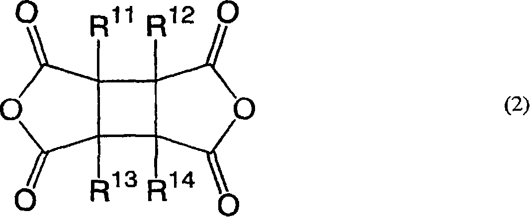 Liquid crystal aligning agent for photoalignment and liquid crystal display device utilizing the same