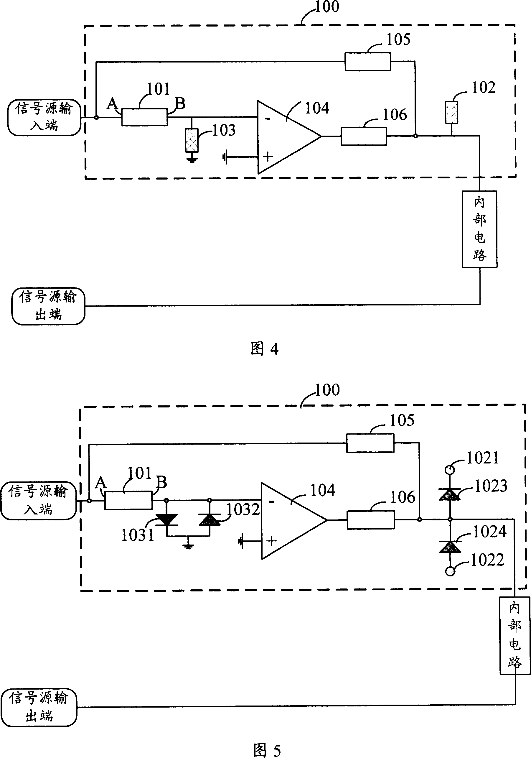 Over current and over voltage protection circuit and signal source circuit