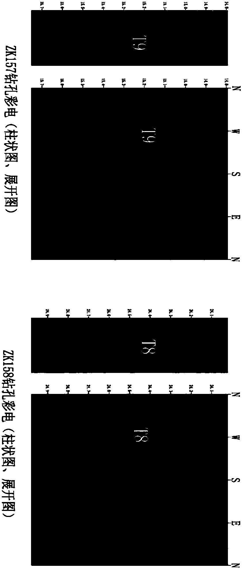 High-definition drilling color television-based rock mass structure surface search method