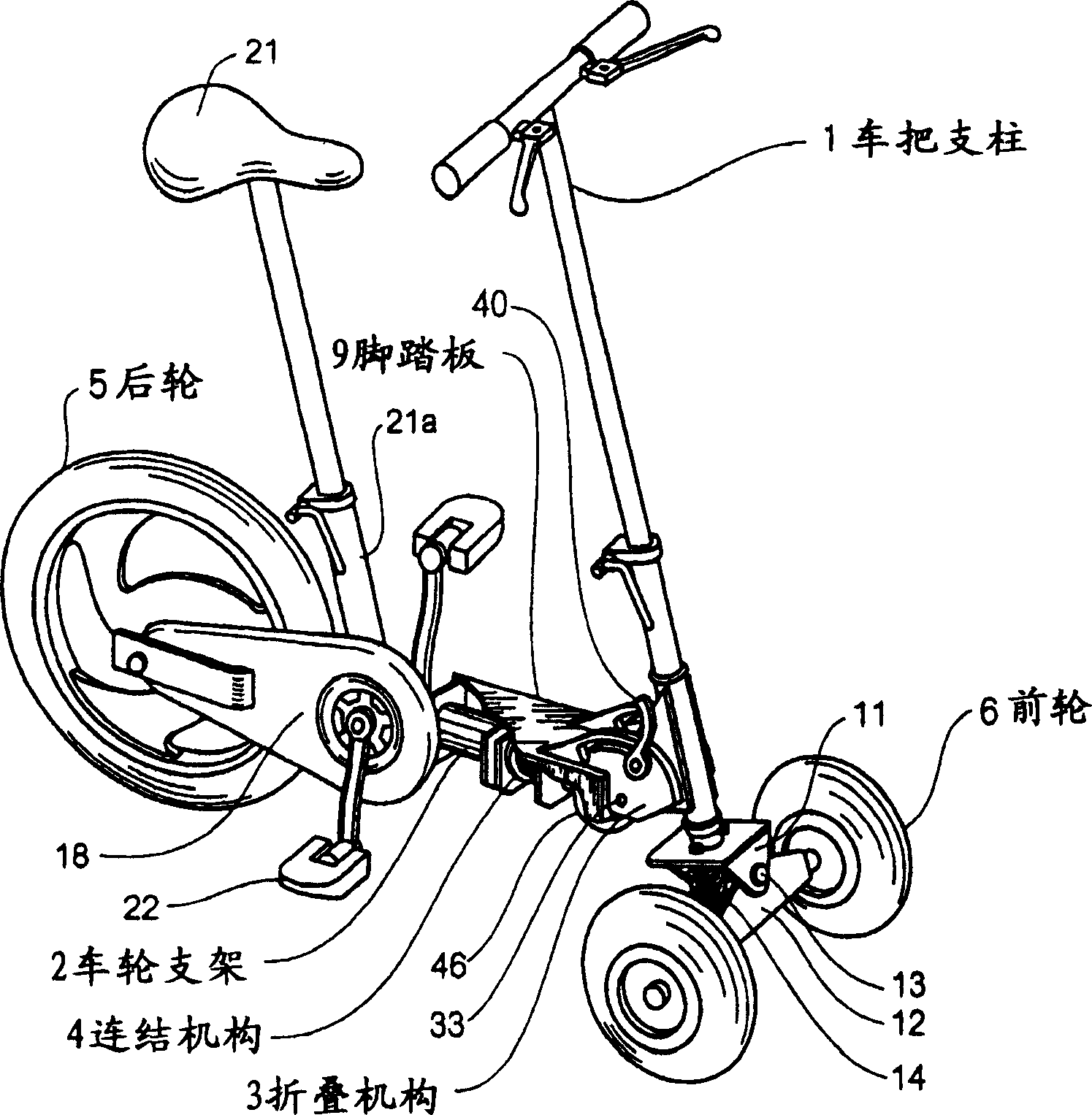 Folding bicycle