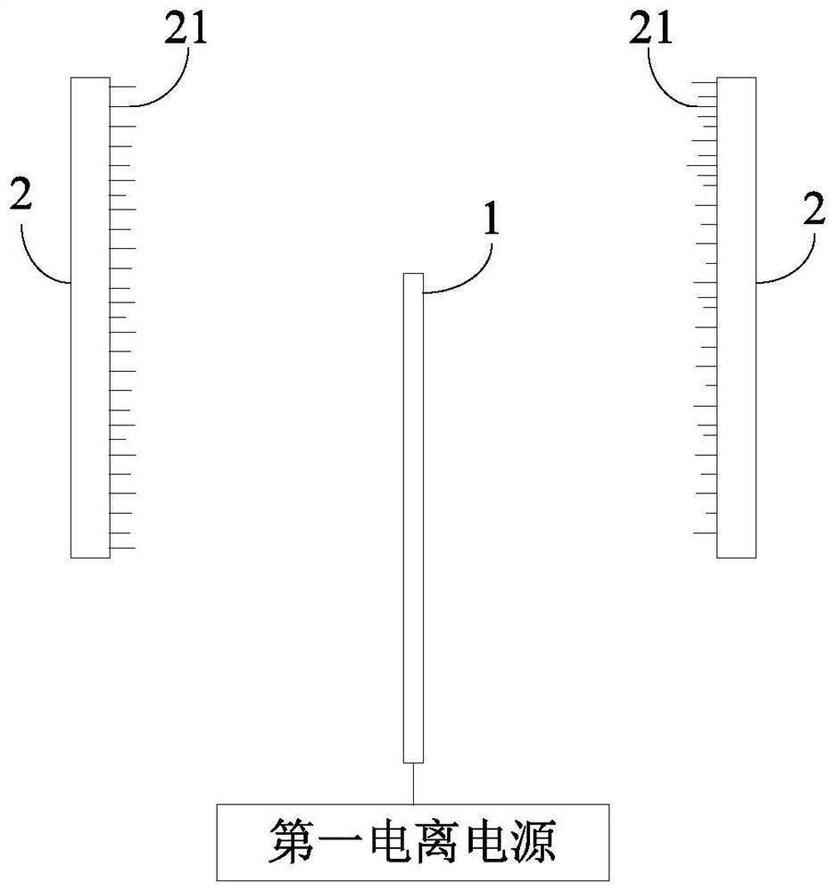 Air ionization structure, ion generation assembly and ion generator