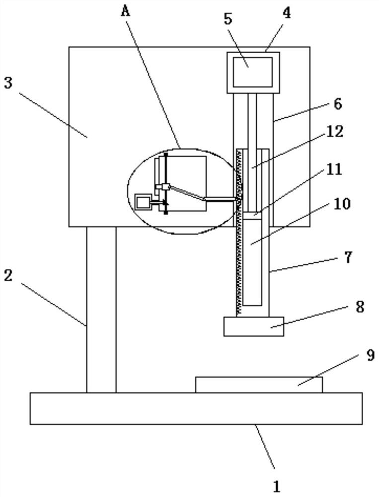 A punch with positioning function