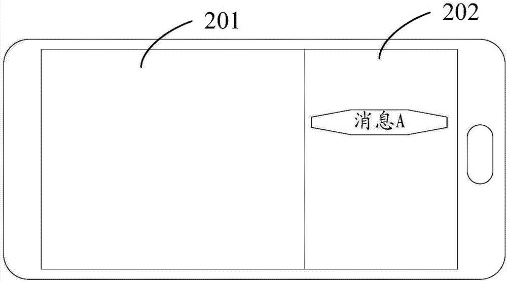 Information prompt method and mobile terminal