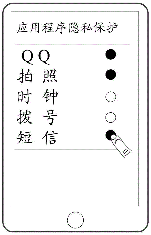 Information processing method and electronic device