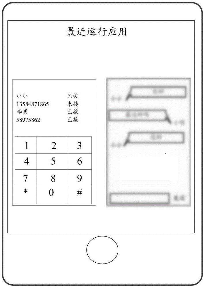 Information processing method and electronic device