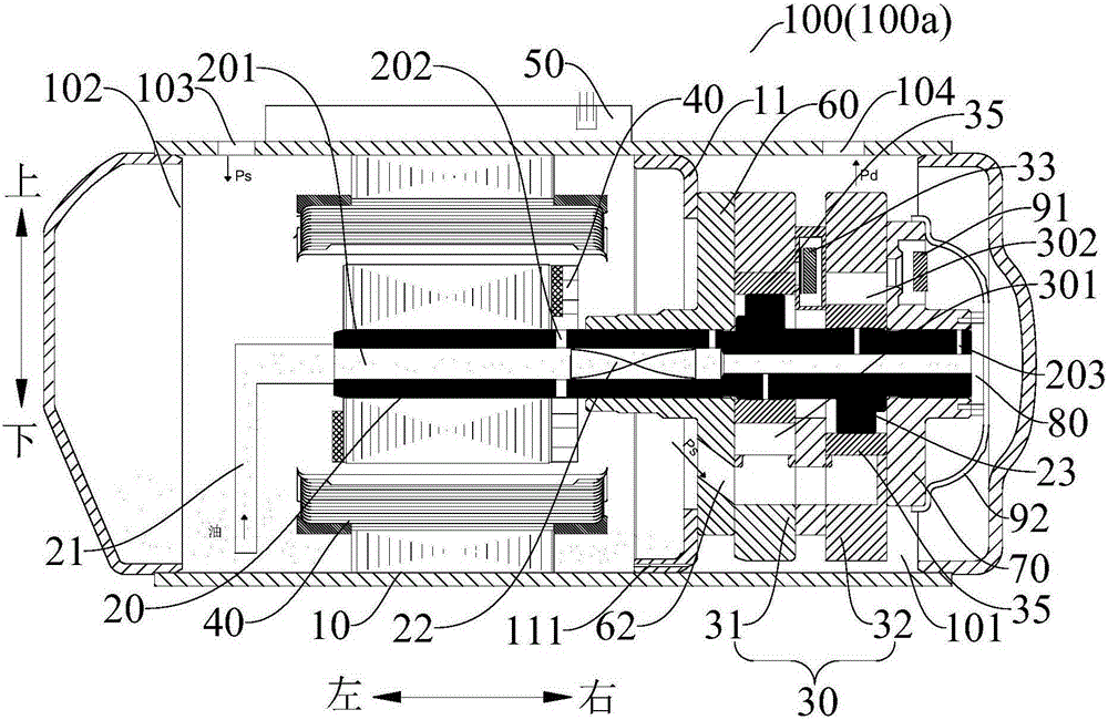 Horizontal compressor