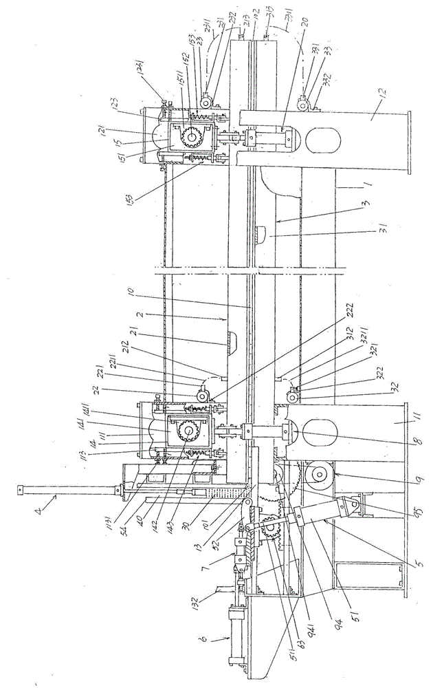 Automatic board splicing machine with swaging function