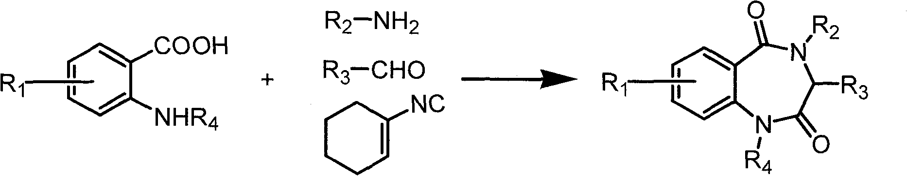 The preparation method of benzodiazepine compound