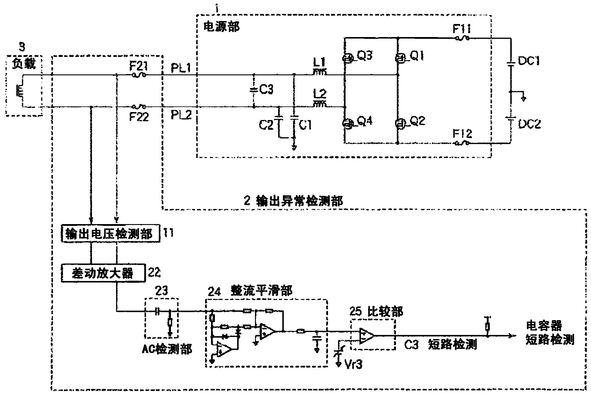 AC input voltage interruption detection method and circuit