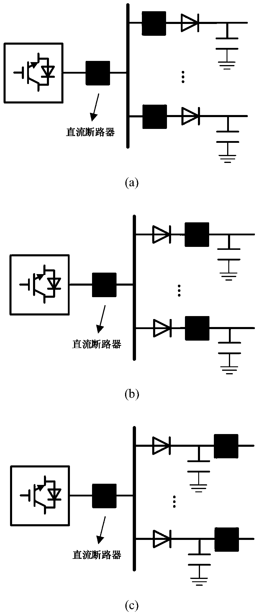 A Fault Current Limiting Method for Distributed Capacitor Configuration in DC System