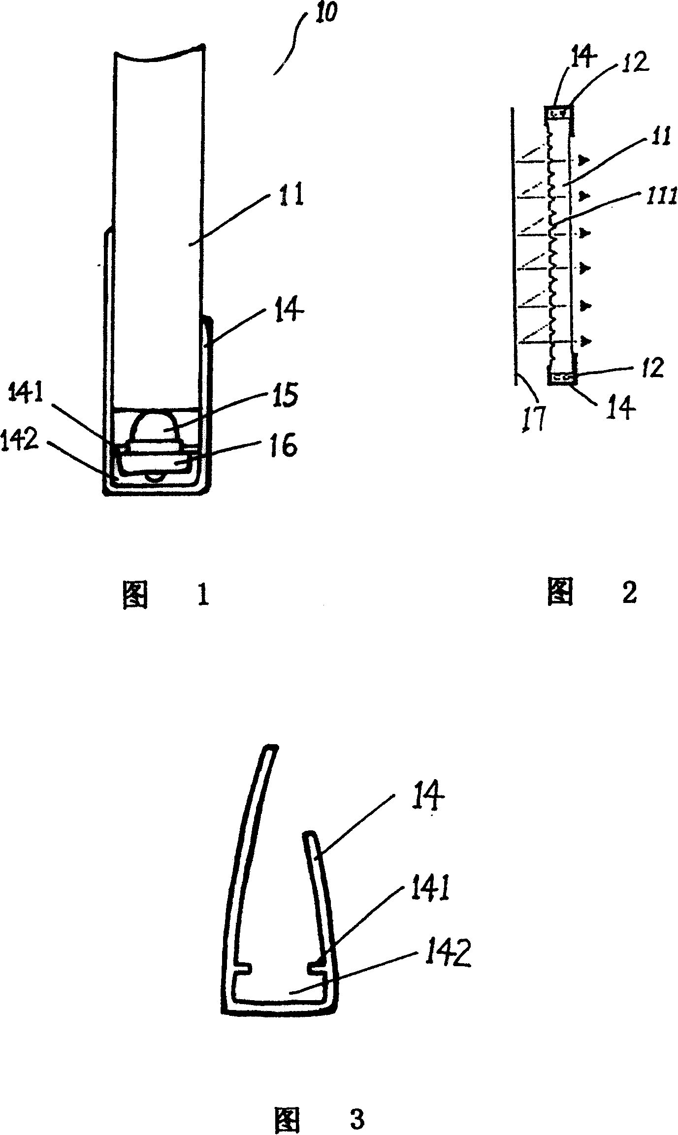 Light emitting screen of side light source supplied by AC / DC electricity