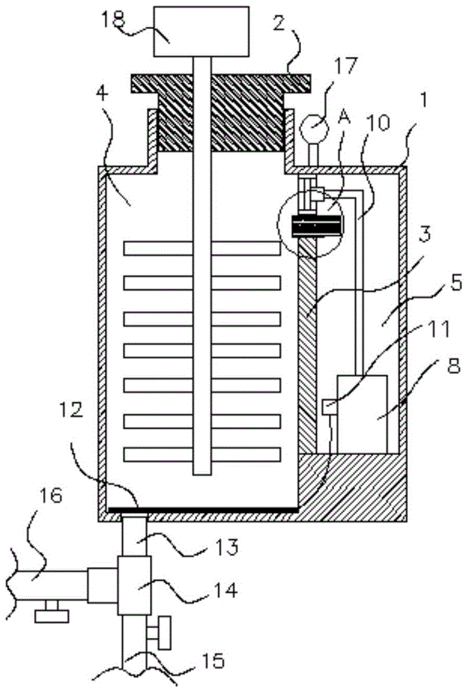 Chemical reactor