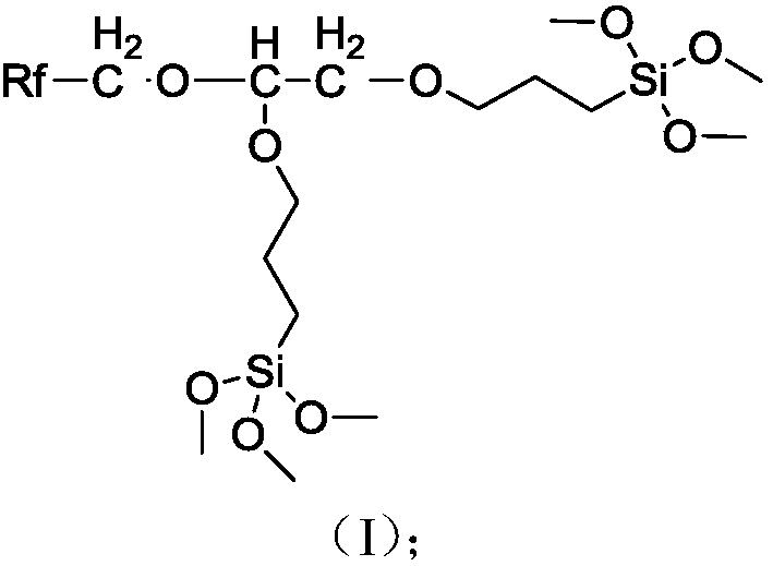 Perfluoropolyether siloxane compound and synthesis method and application thereof