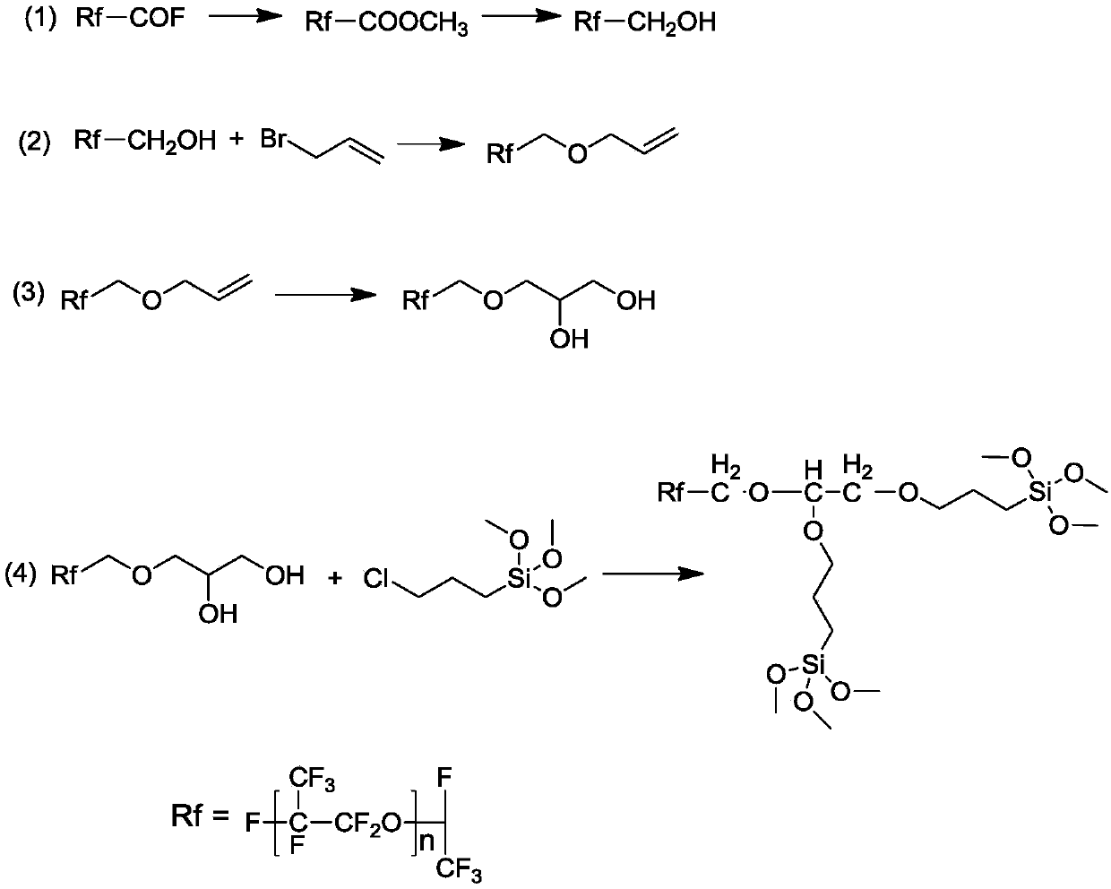 Perfluoropolyether siloxane compound and synthesis method and application thereof