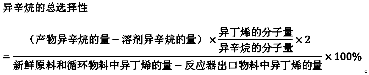 Method for preparing isooctane by isobutene superposition-hydrogenation