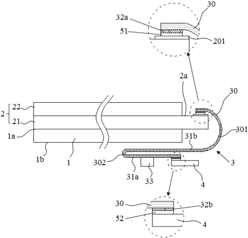 Liquid display device