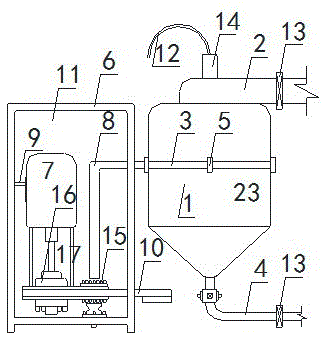 Vibration type atomized evaporative crystallization device