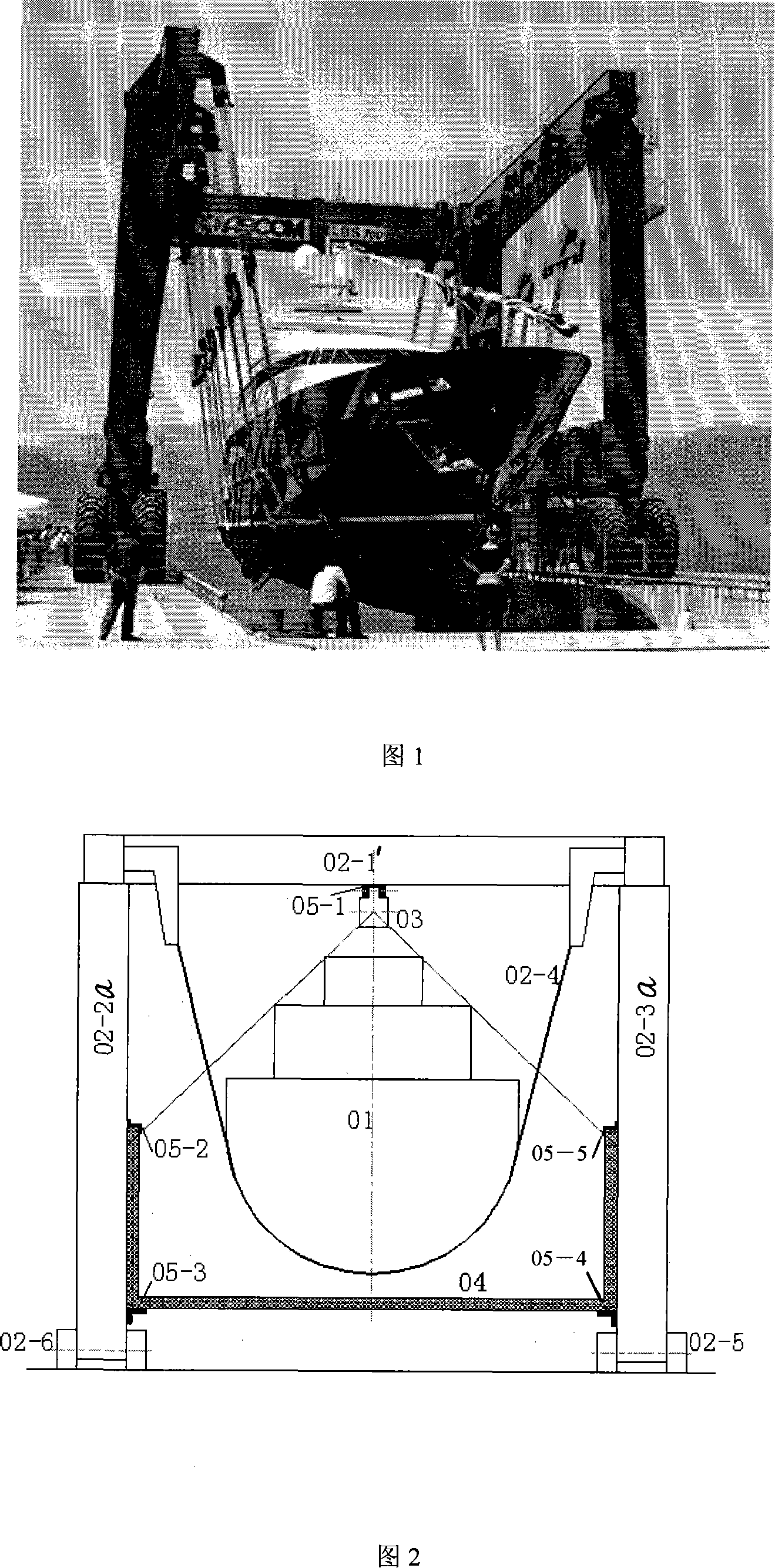 Ship radiation image-forming detecting system