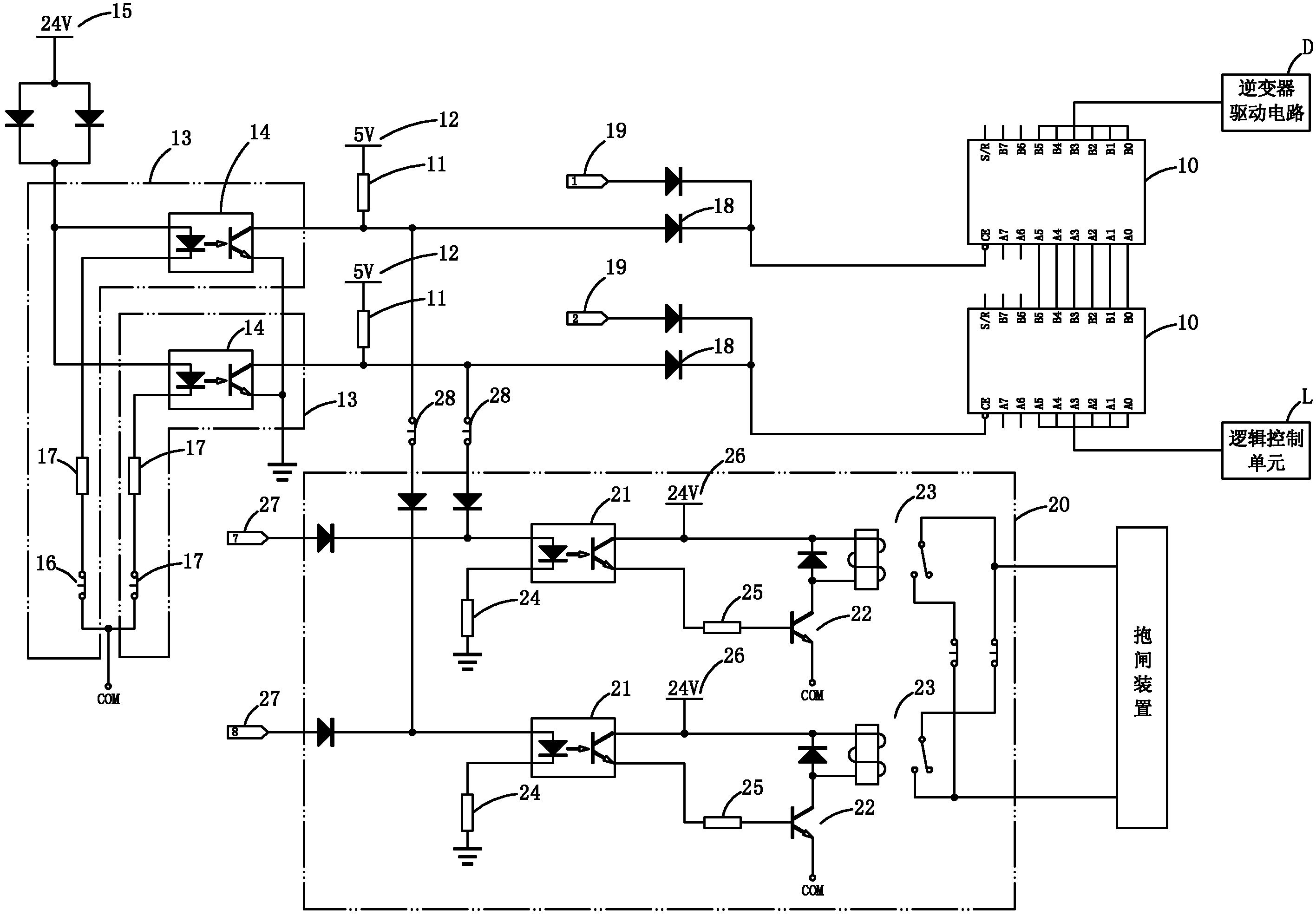 Frequency converter stopping device