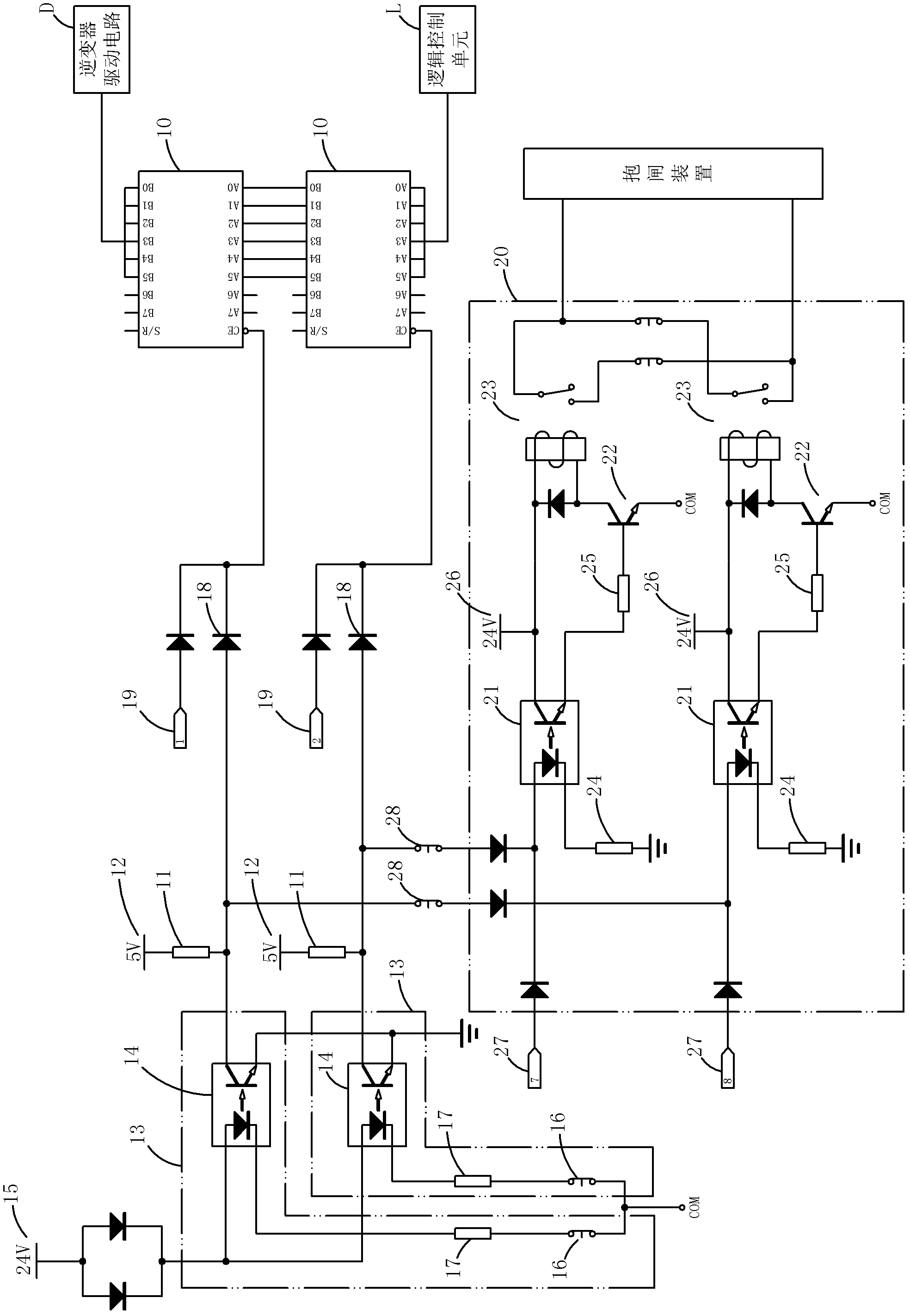 Frequency converter stopping device