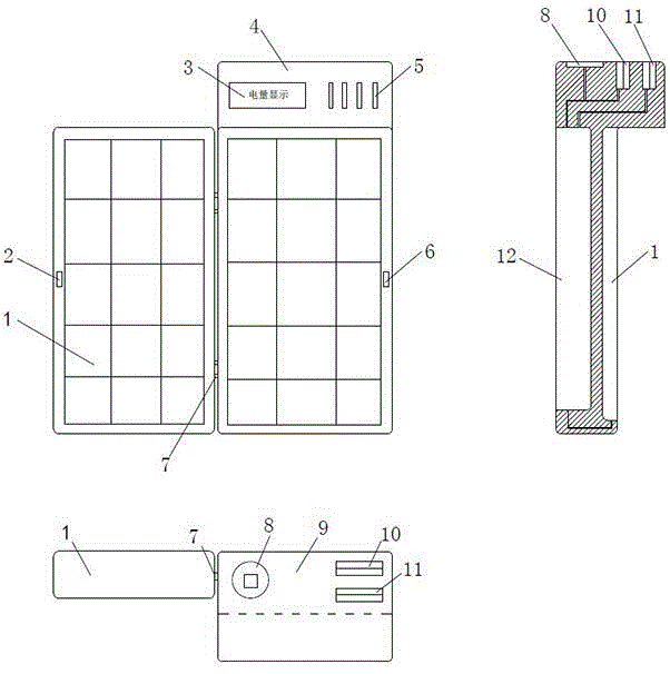 Mobile power supply with solar cell panel