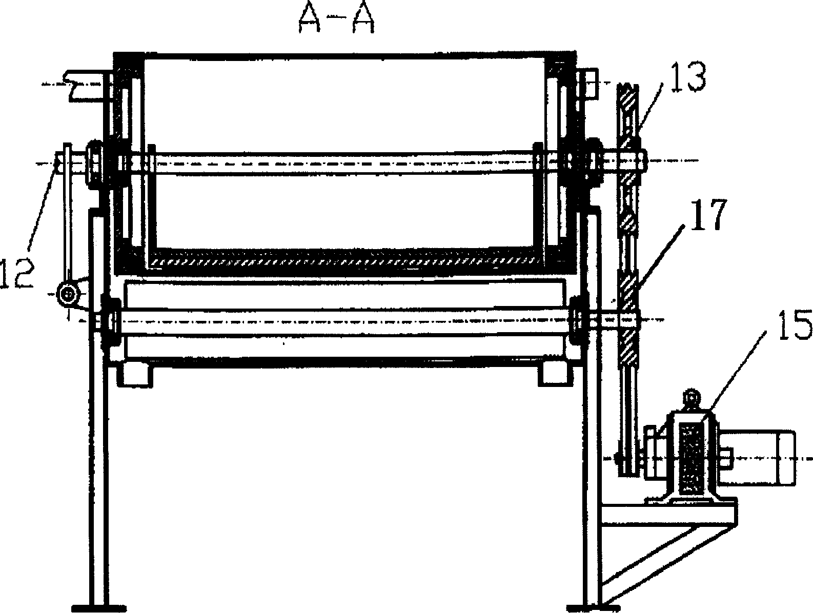 Wet magnetic separator