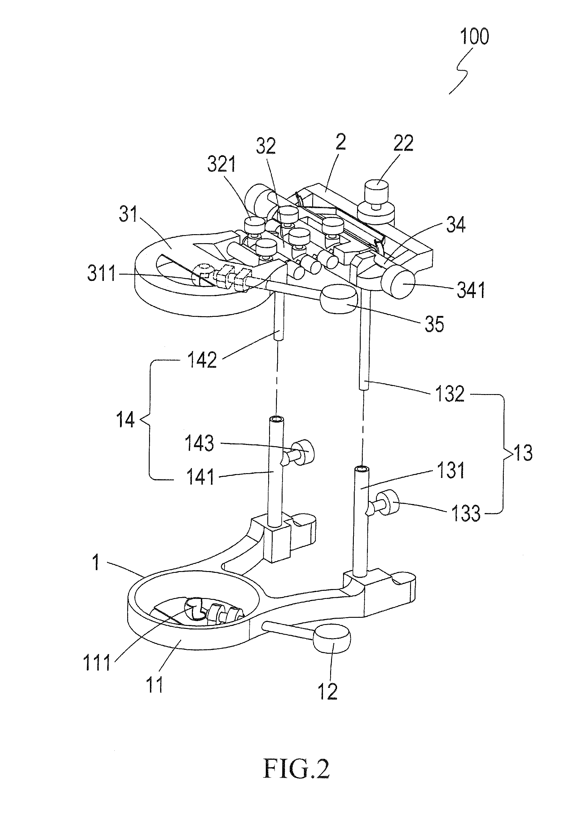 Articulator